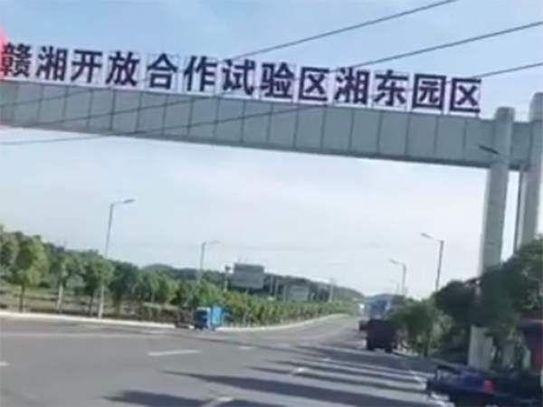 企業視頻